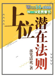 上位潜在法则（np）